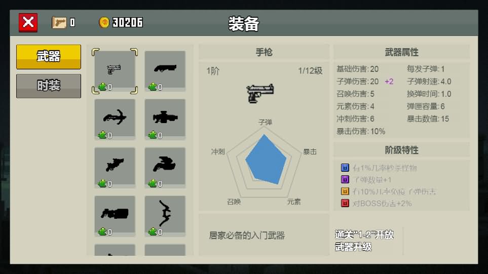 三网H5小游戏【闯关专家】最新整理Linux手工服务端+源码-小皮源码网