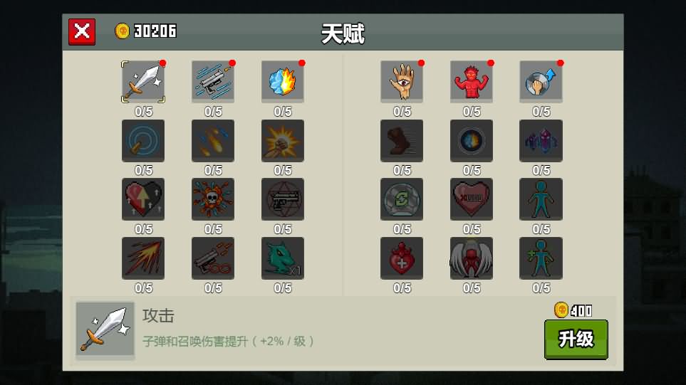 三网H5小游戏【闯关专家】最新整理Linux手工服务端+源码-小皮源码网