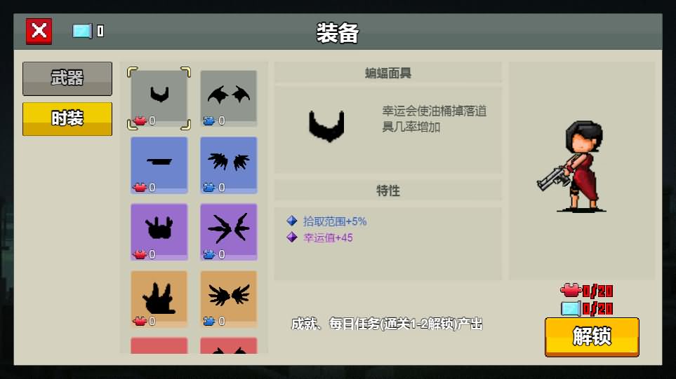 三网H5小游戏【闯关专家】最新整理Linux手工服务端+源码-小皮源码网