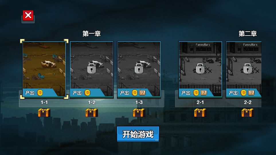 三网H5小游戏【闯关专家】最新整理Linux手工服务端+源码-小皮源码网