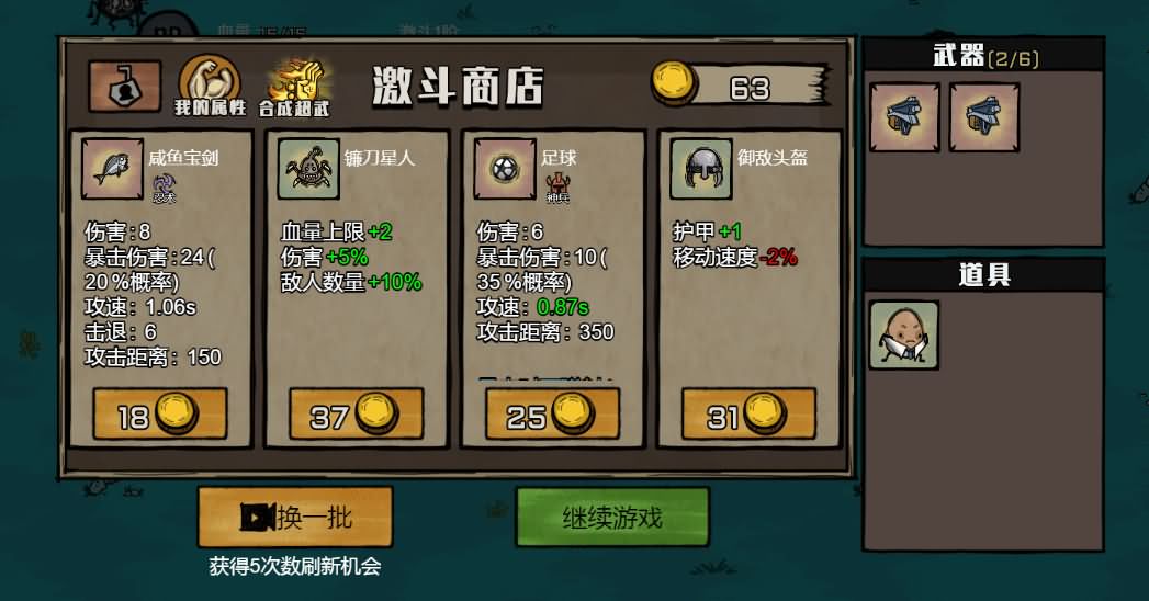 三网H5小游戏【卤蛋英雄】最新整理Linux手工服务端+源码-小皮源码网