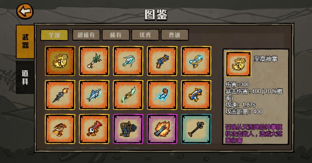 三网H5小游戏【卤蛋英雄】最新整理Linux手工服务端+源码-小皮源码网