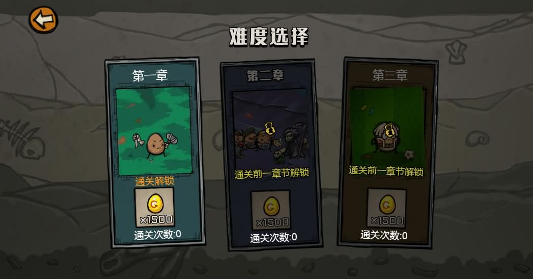 三网H5小游戏【卤蛋英雄】最新整理Linux手工服务端+源码-小皮源码网
