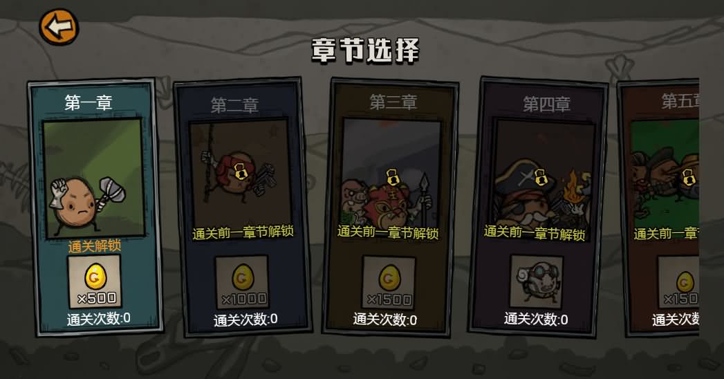 三网H5小游戏【卤蛋英雄】最新整理Linux手工服务端+源码-小皮源码网