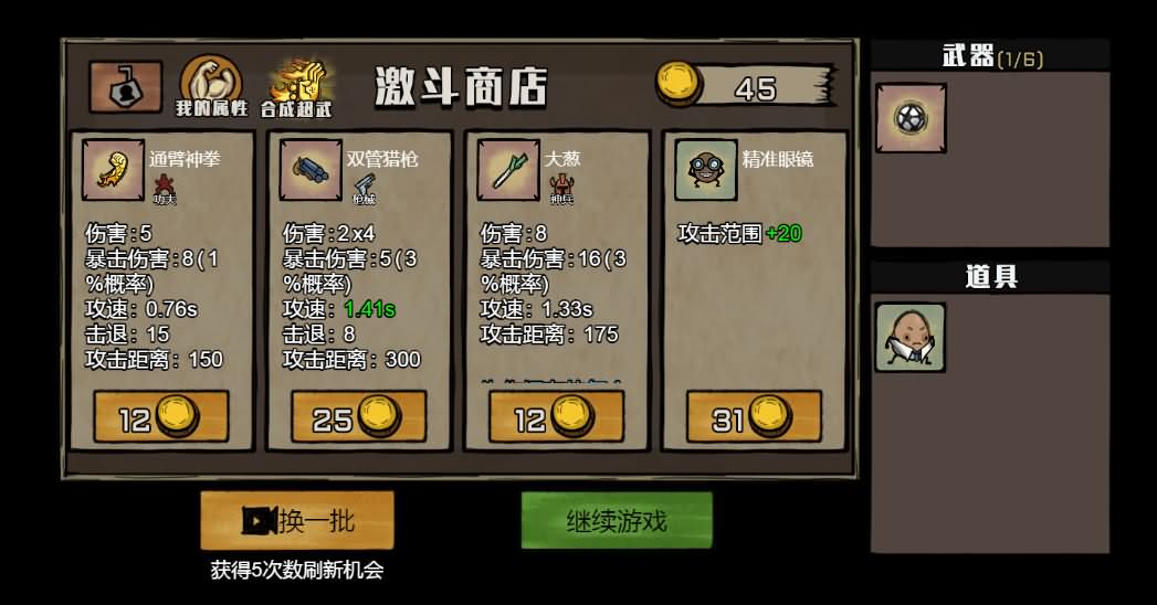 三网H5小游戏【卤蛋英雄】最新整理Linux手工服务端+源码-小皮源码网