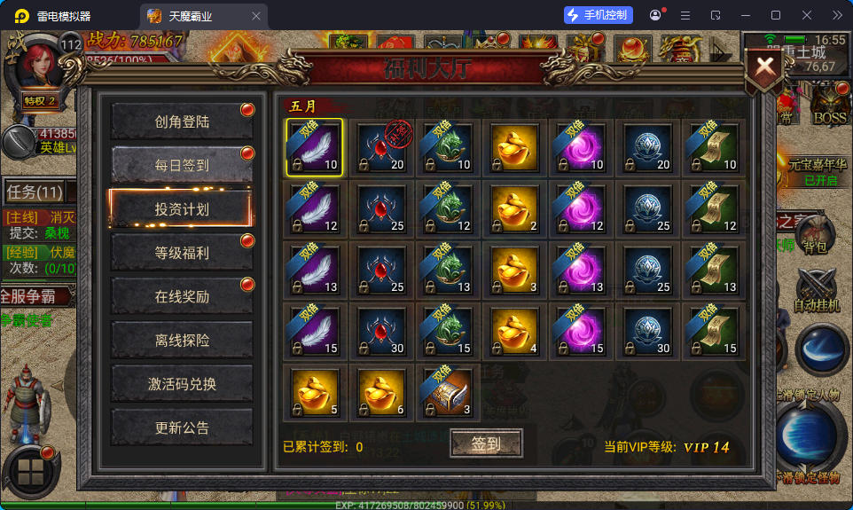 幽冥传奇手游【天魔霸业三职业】最新整理Win系服务端+安卓苹果双端+GM授权后台+运营后台-小皮源码网