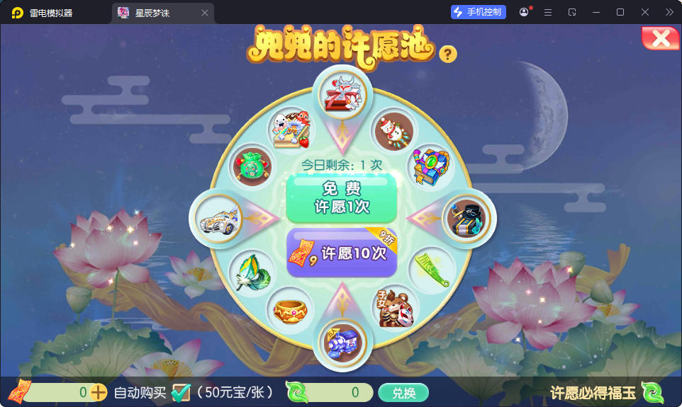 Q萌回合手游梦幻诛仙14职业【逍遥仙境仿官版】最新整理Linux手工服务端+本地注册验证+安卓苹果双端+GM后台-小皮源码网