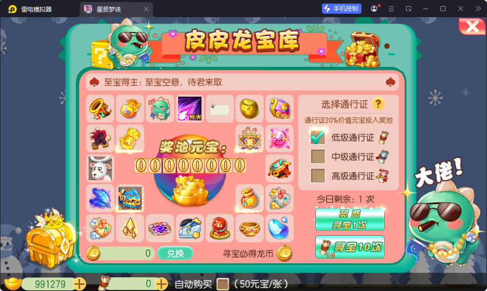 Q萌回合手游梦幻诛仙14职业【逍遥仙境仿官版】最新整理Linux手工服务端+本地注册验证+安卓苹果双端+GM后台-小皮源码网