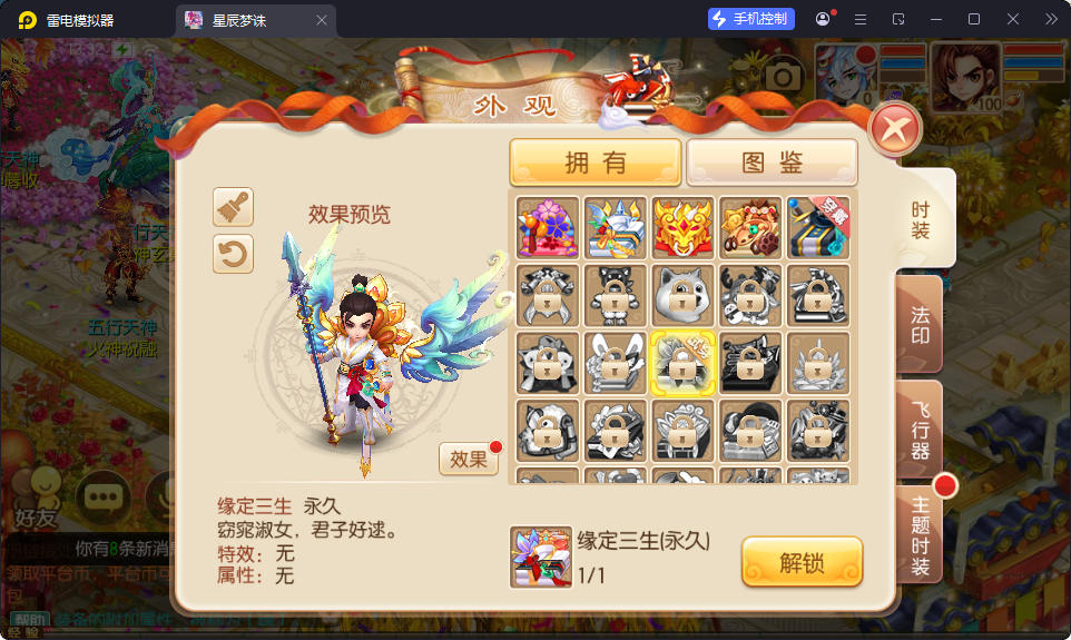 Q萌回合手游梦幻诛仙14职业【逍遥仙境仿官版】最新整理Linux手工服务端+本地注册验证+安卓苹果双端+GM后台-小皮源码网