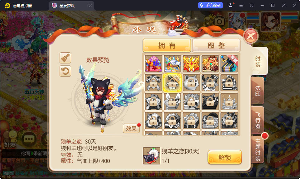 Q萌回合手游梦幻诛仙14职业【逍遥仙境仿官版】最新整理Linux手工服务端+本地注册验证+安卓苹果双端+GM后台-小皮源码网
