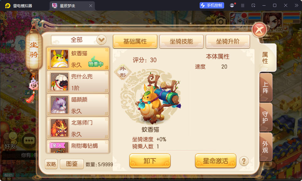 Q萌回合手游梦幻诛仙14职业【逍遥仙境仿官版】最新整理Linux手工服务端+本地注册验证+安卓苹果双端+GM后台-小皮源码网