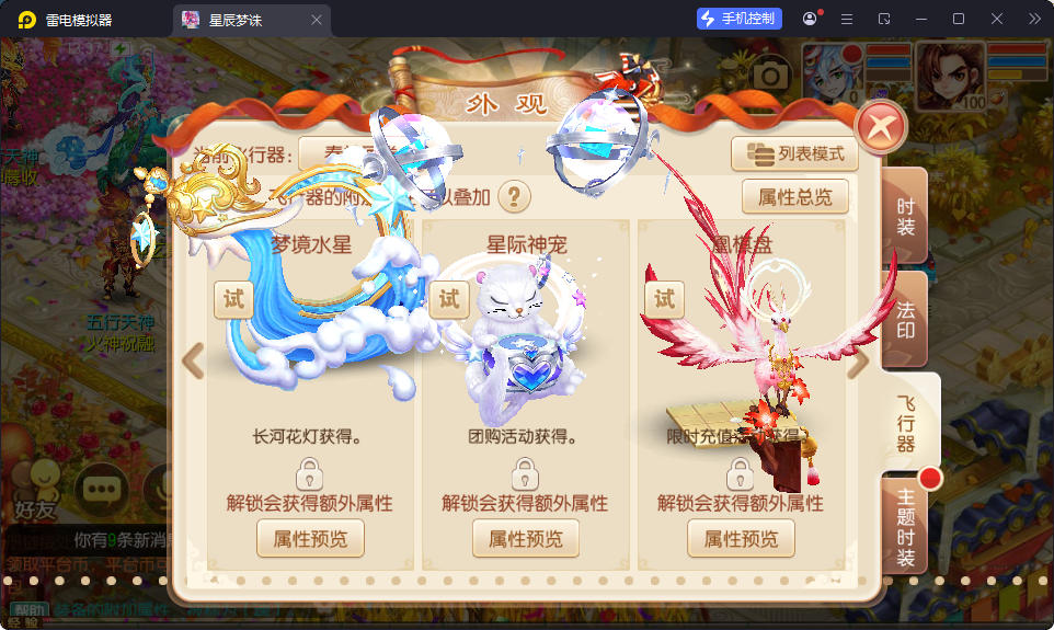 Q萌回合手游梦幻诛仙14职业【逍遥仙境仿官版】最新整理Linux手工服务端+本地注册验证+安卓苹果双端+GM后台-小皮源码网