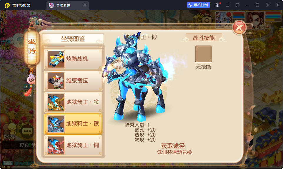 Q萌回合手游梦幻诛仙14职业【逍遥仙境仿官版】最新整理Linux手工服务端+本地注册验证+安卓苹果双端+GM后台-小皮源码网