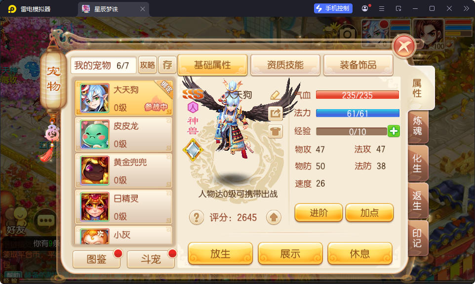 Q萌回合手游梦幻诛仙14职业【逍遥仙境仿官版】最新整理Linux手工服务端+本地注册验证+安卓苹果双端+GM后台-小皮源码网