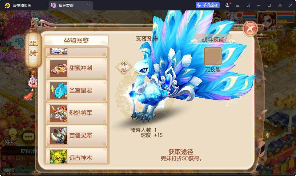 Q萌回合手游梦幻诛仙14职业【逍遥仙境仿官版】最新整理Linux手工服务端+本地注册验证+安卓苹果双端+GM后台-小皮源码网
