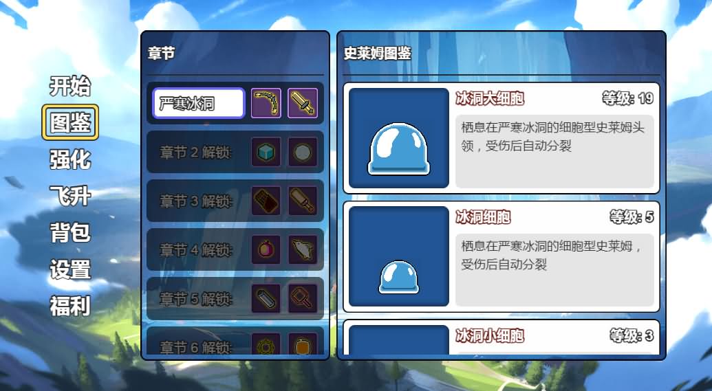 三网H5小游戏【史莱姆太嚣张】最新整理Linux手工服务端+安卓-小皮源码网