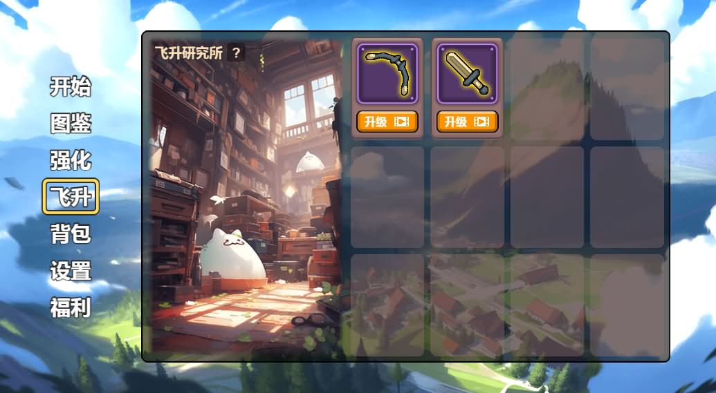 三网H5小游戏【史莱姆太嚣张】最新整理Linux手工服务端+安卓-小皮源码网