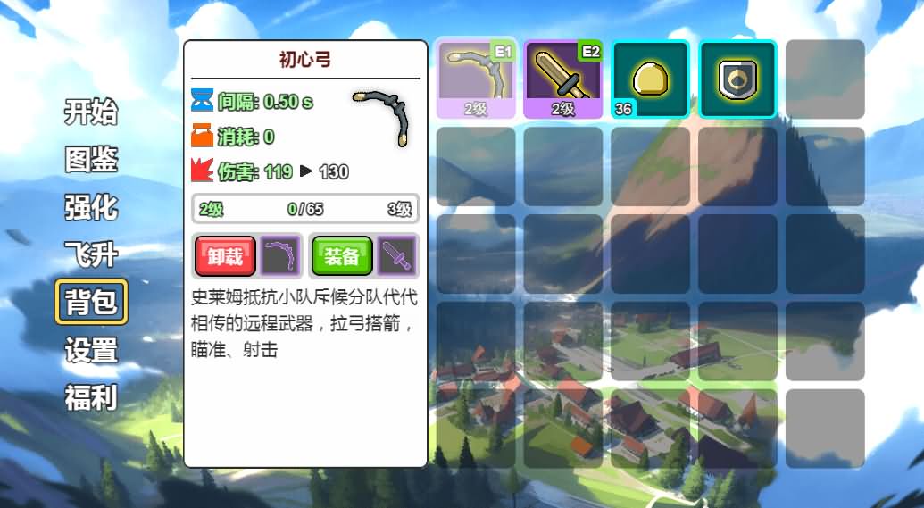 三网H5小游戏【史莱姆太嚣张】最新整理Linux手工服务端+安卓-小皮源码网