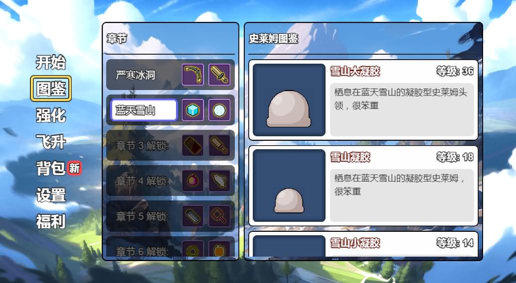三网H5小游戏【史莱姆太嚣张】最新整理Linux手工服务端+安卓-小皮源码网