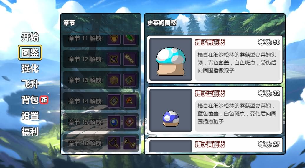 三网H5小游戏【史莱姆太嚣张】最新整理Linux手工服务端+安卓-小皮源码网