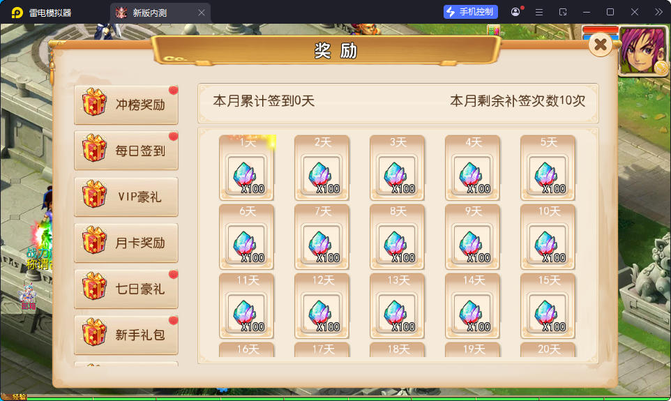 MT3换皮MH【狂龙西游天域全靠爆尊享挂机版】最新整理Linux手工服务端+安卓苹果双端+GM后台-小皮源码网