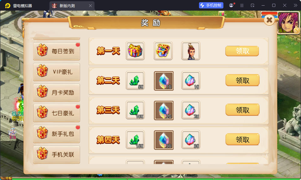 MT3换皮MH【狂龙西游天域全靠爆尊享挂机版】最新整理Linux手工服务端+安卓苹果双端+GM后台-小皮源码网