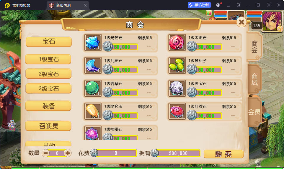 MT3换皮MH【狂龙西游天域全靠爆尊享挂机版】最新整理Linux手工服务端+安卓苹果双端+GM后台-小皮源码网