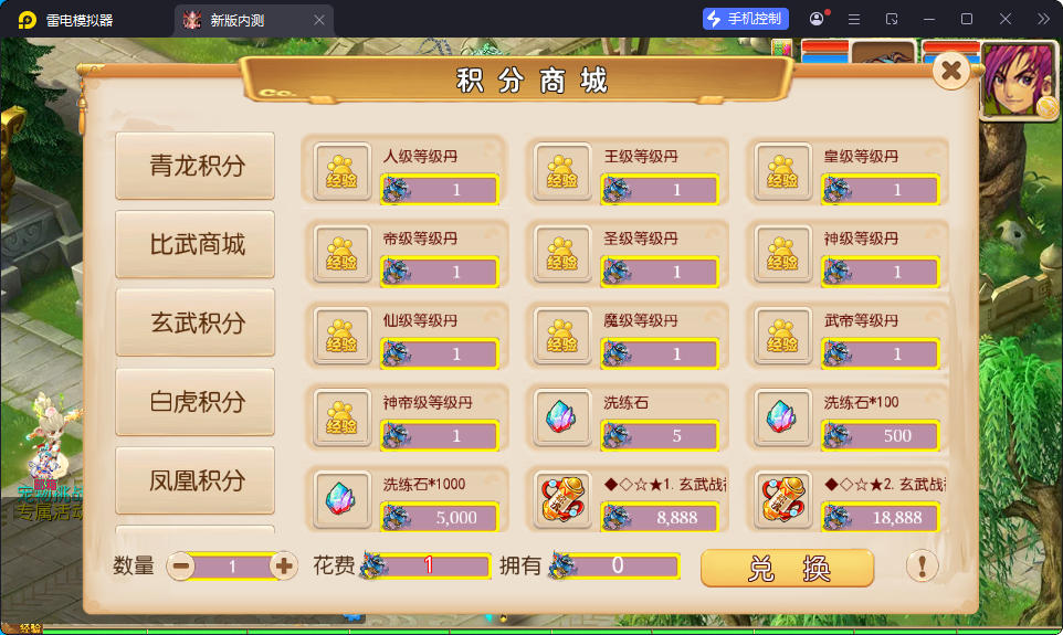 MT3换皮MH【狂龙西游天域全靠爆尊享挂机版】最新整理Linux手工服务端+安卓苹果双端+GM后台-小皮源码网