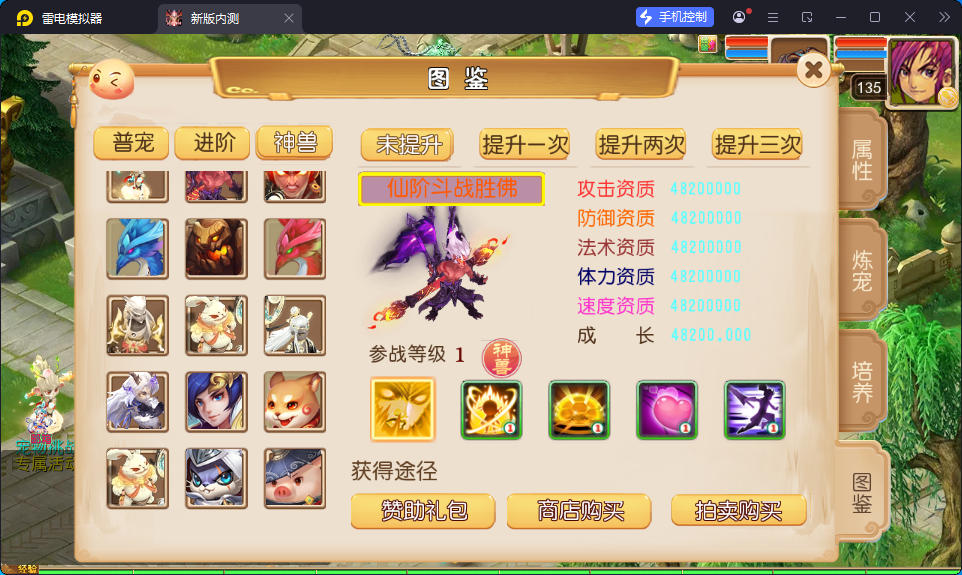 MT3换皮MH【狂龙西游天域全靠爆尊享挂机版】最新整理Linux手工服务端+安卓苹果双端+GM后台-小皮源码网