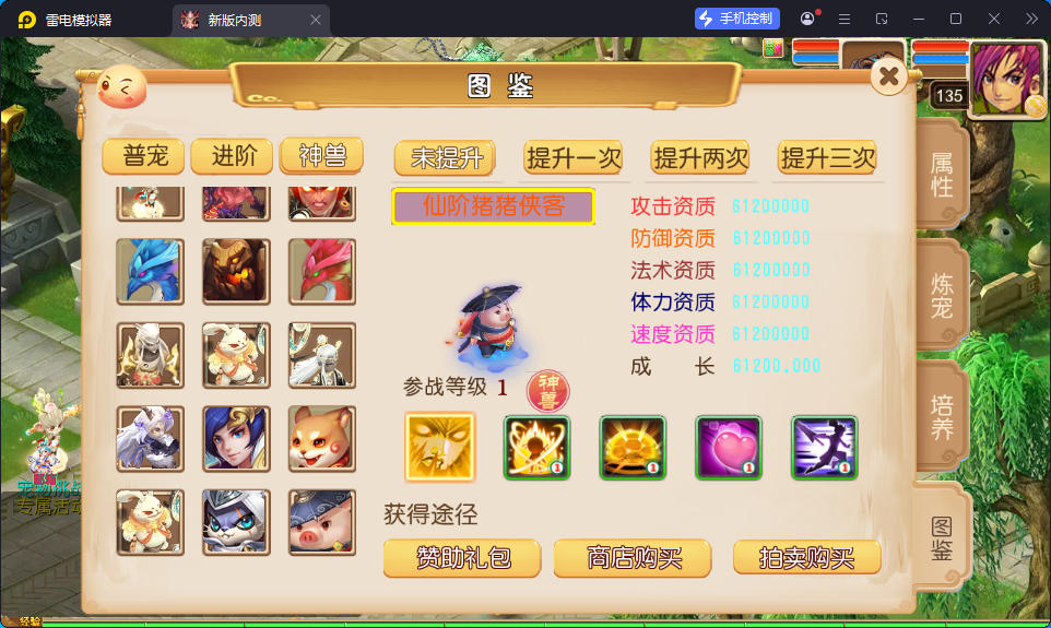 MT3换皮MH【狂龙西游天域全靠爆尊享挂机版】最新整理Linux手工服务端+安卓苹果双端+GM后台-小皮源码网