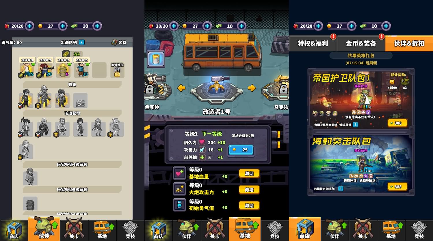 三网H5小游戏【末日重启】最新整理Linux手工服务端+安卓-小皮源码网
