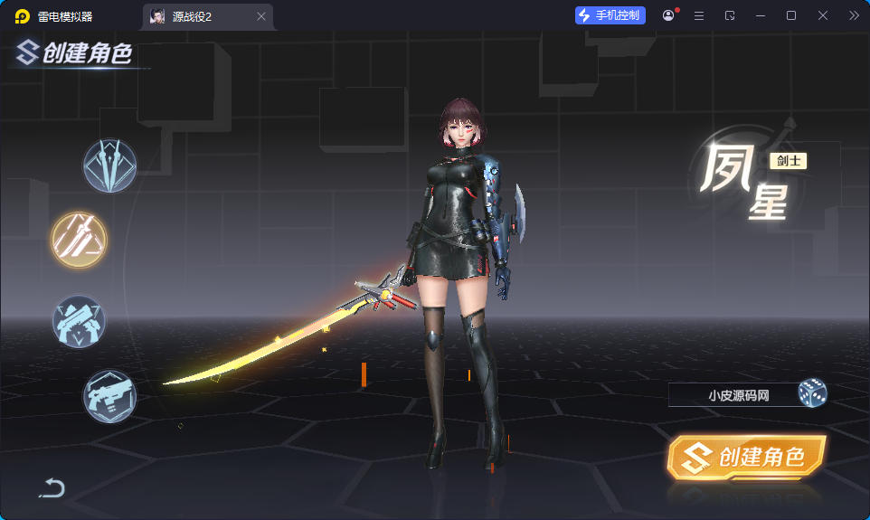科幻MMORPG手游【源战役2】最新Linux手工端+安卓+CDK授权后台-小皮源码网