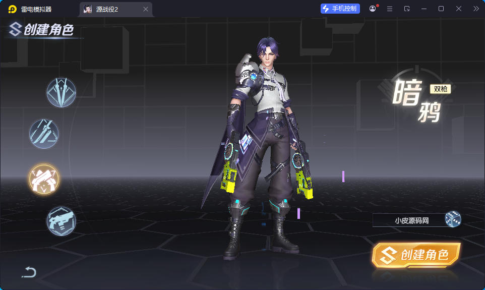 科幻MMORPG手游【源战役2】最新Linux手工端+安卓+CDK授权后台-小皮源码网