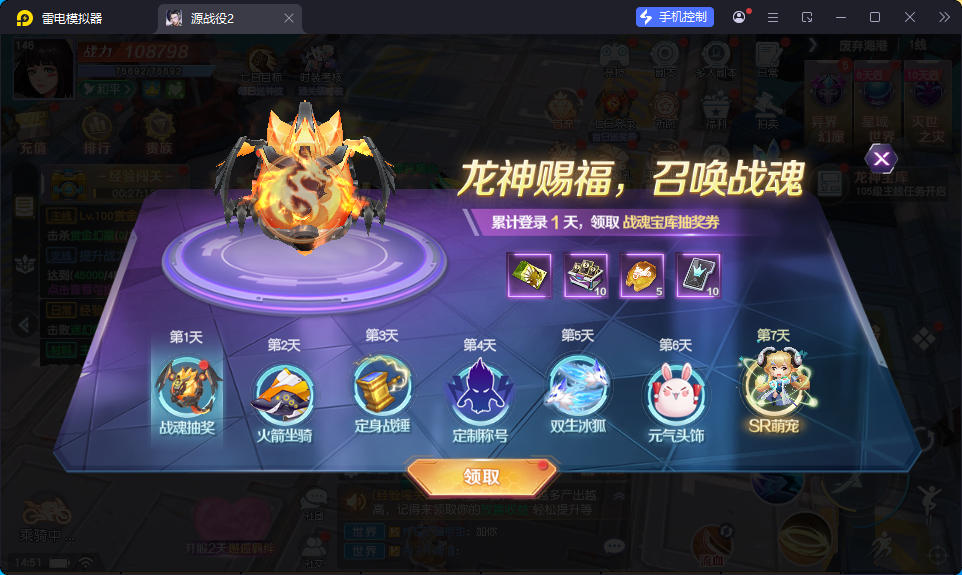 科幻MMORPG手游【源战役2】最新Linux手工端+安卓+CDK授权后台-小皮源码网