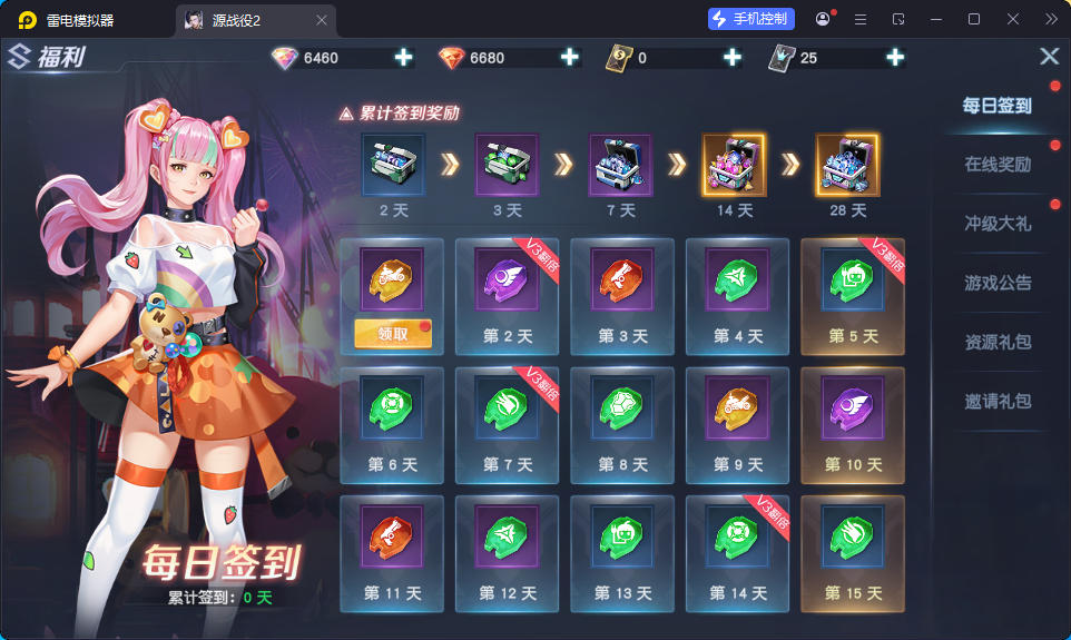 科幻MMORPG手游【源战役2】最新Linux手工端+安卓+CDK授权后台-小皮源码网
