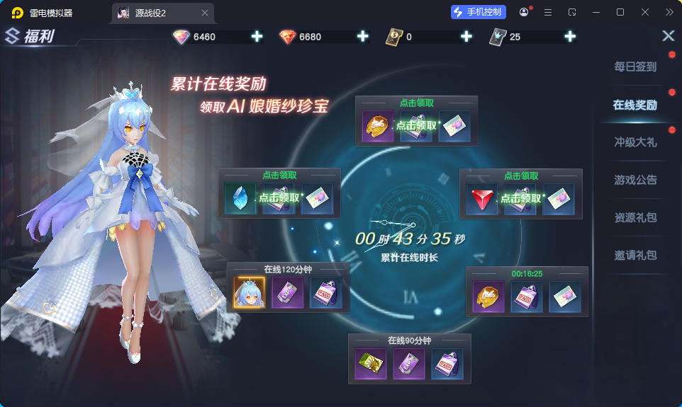 科幻MMORPG手游【源战役2】最新Linux手工端+安卓+CDK授权后台-小皮源码网