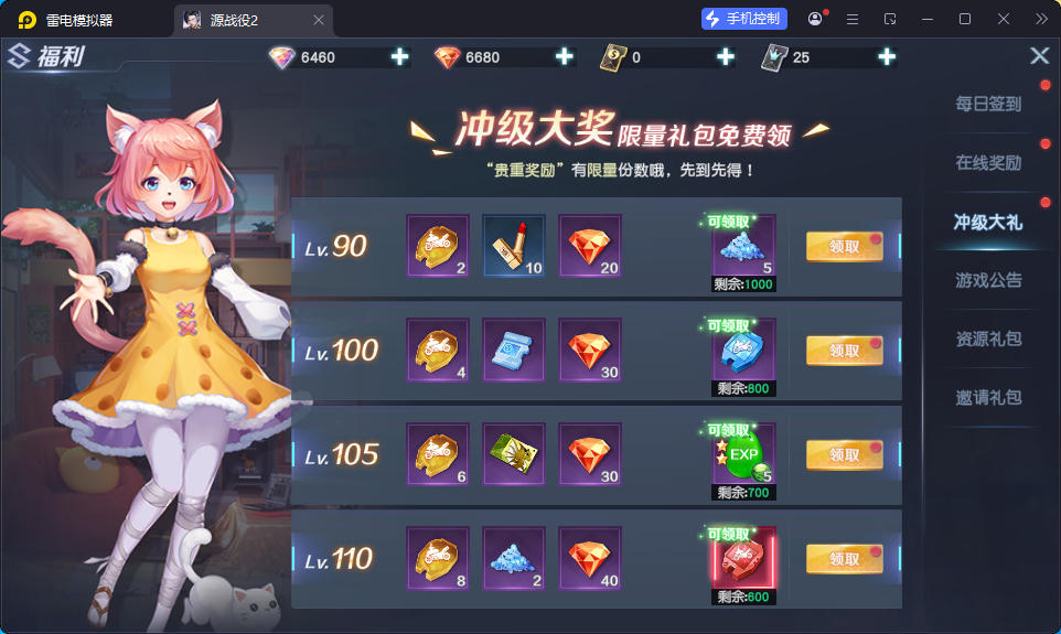 科幻MMORPG手游【源战役2】最新Linux手工端+安卓+CDK授权后台-小皮源码网