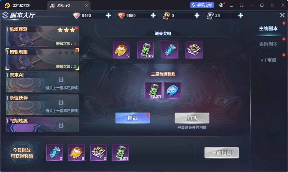 科幻MMORPG手游【源战役2】最新Linux手工端+安卓+CDK授权后台-小皮源码网