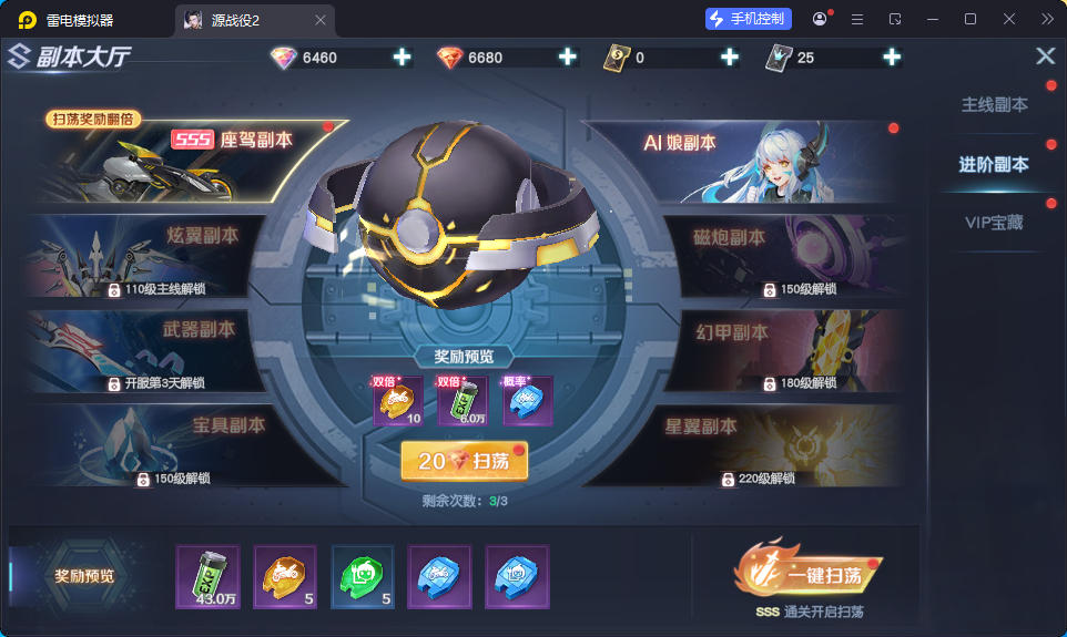 科幻MMORPG手游【源战役2】最新Linux手工端+安卓+CDK授权后台-小皮源码网