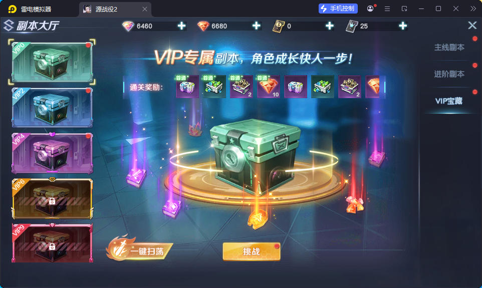 科幻MMORPG手游【源战役2】最新Linux手工端+安卓+CDK授权后台-小皮源码网