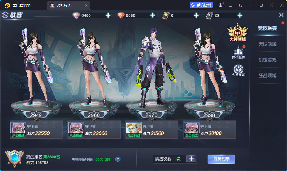 科幻MMORPG手游【源战役2】最新Linux手工端+安卓+CDK授权后台-小皮源码网