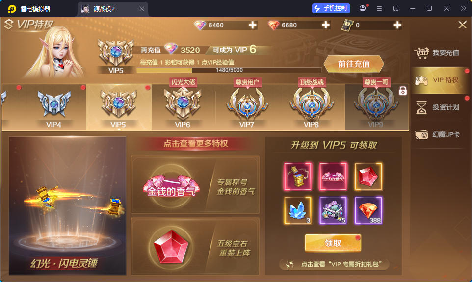 科幻MMORPG手游【源战役2】最新Linux手工端+安卓+CDK授权后台-小皮源码网