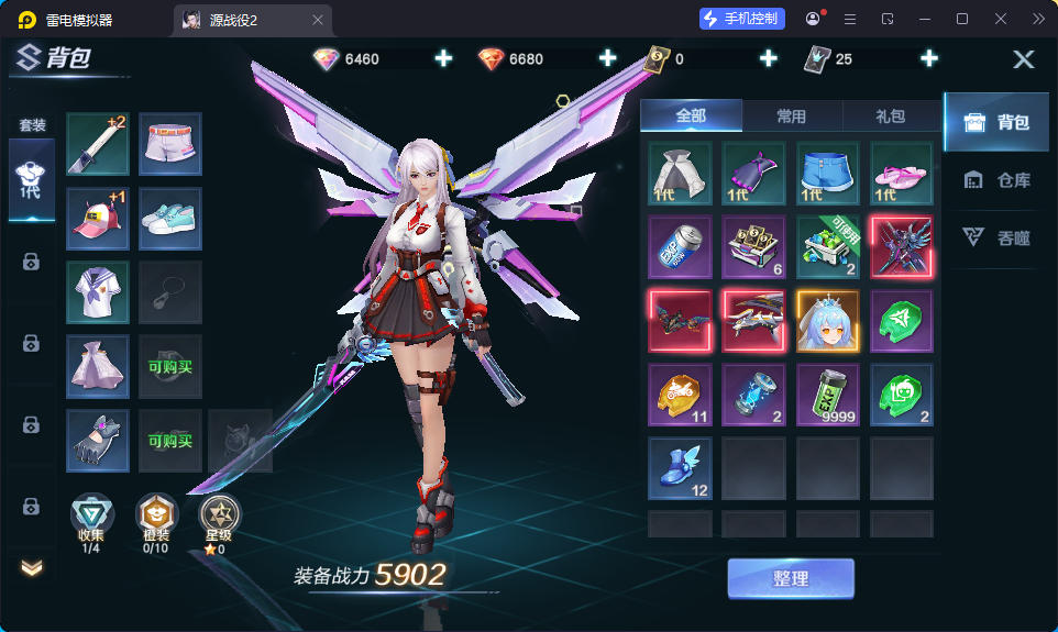 科幻MMORPG手游【源战役2】最新Linux手工端+安卓+CDK授权后台-小皮源码网