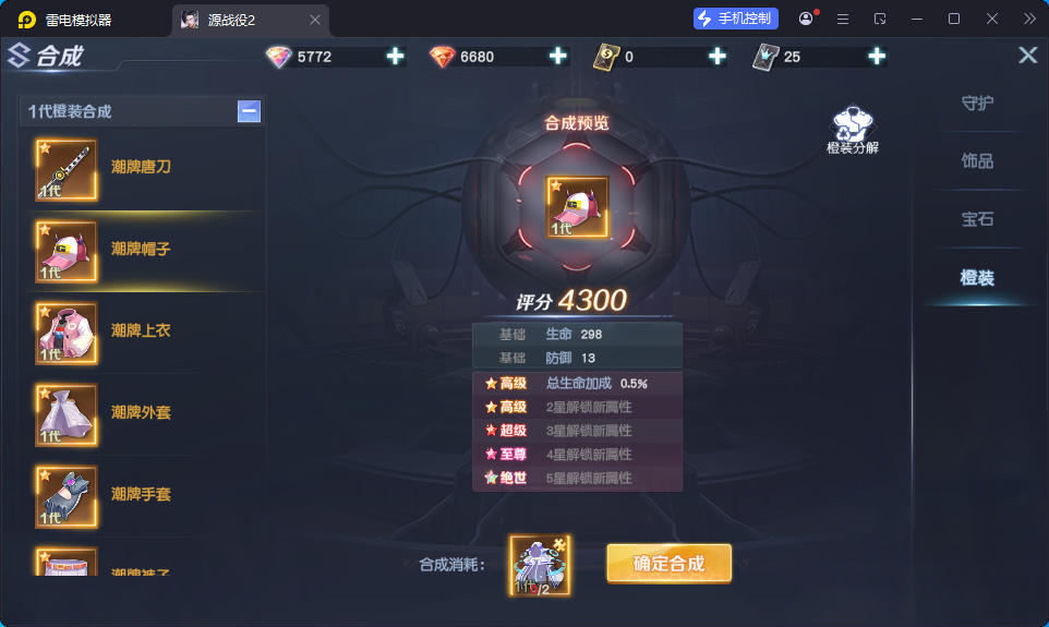 科幻MMORPG手游【源战役2】最新Linux手工端+安卓+CDK授权后台-小皮源码网