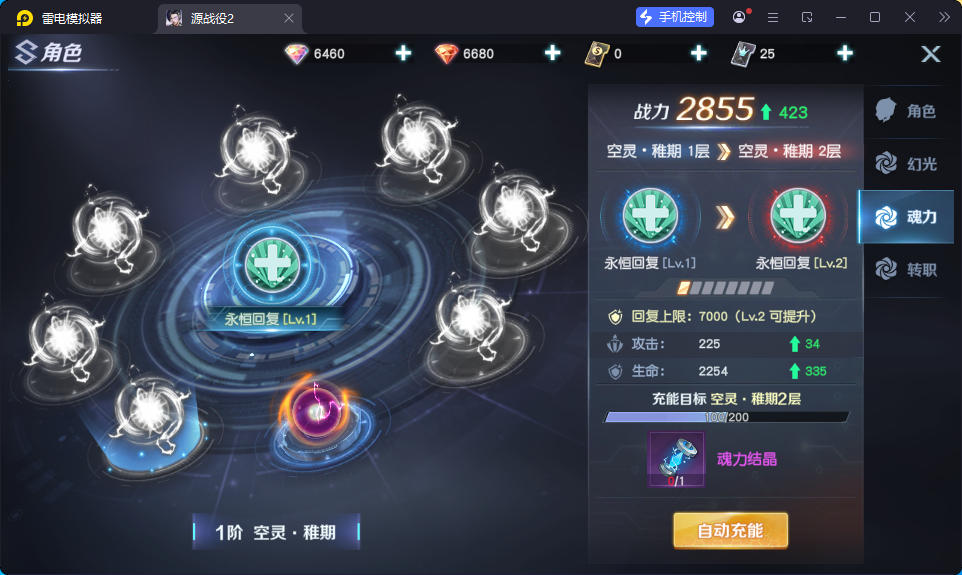 科幻MMORPG手游【源战役2】最新Linux手工端+安卓+CDK授权后台-小皮源码网