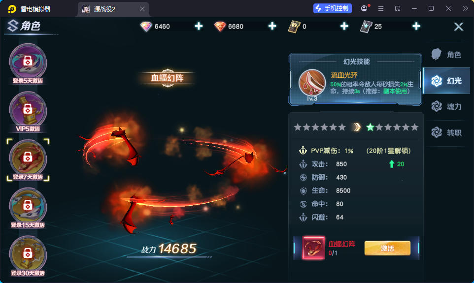 科幻MMORPG手游【源战役2】最新Linux手工端+安卓+CDK授权后台-小皮源码网