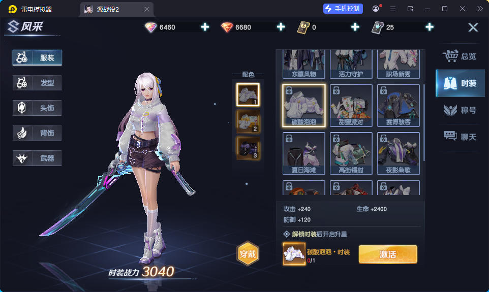 科幻MMORPG手游【源战役2】最新Linux手工端+安卓+CDK授权后台-小皮源码网