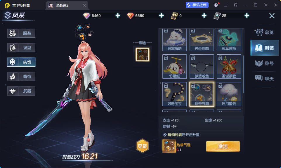 科幻MMORPG手游【源战役2】最新Linux手工端+安卓+CDK授权后台-小皮源码网