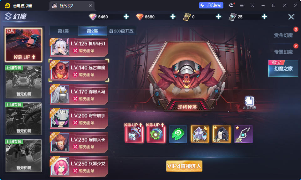 科幻MMORPG手游【源战役2】最新Linux手工端+安卓+CDK授权后台-小皮源码网