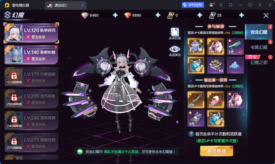 科幻MMORPG手游【源战役2】最新Linux手工端+安卓+CDK授权后台-小皮源码网